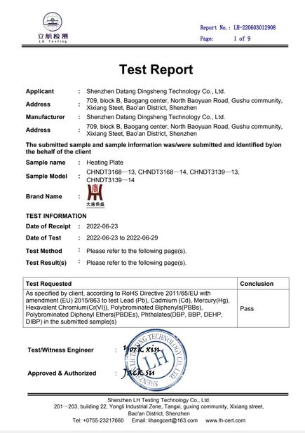 中国 Shenzhen Datang Dingsheng Technology Co., Ltd. 認証