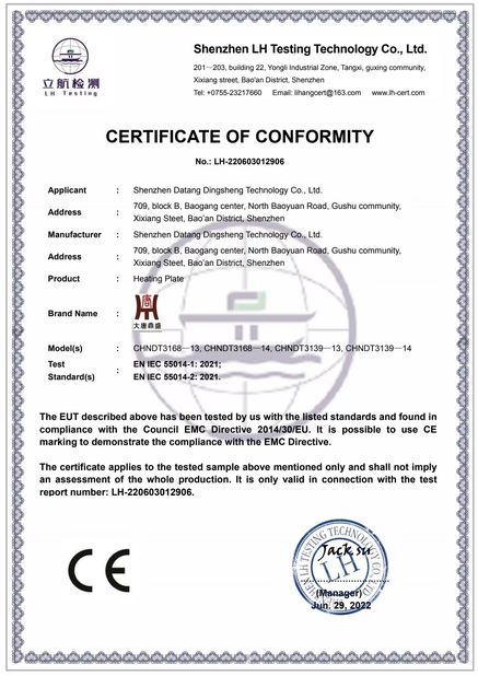 中国 Shenzhen Datang Dingsheng Technology Co., Ltd. 認証